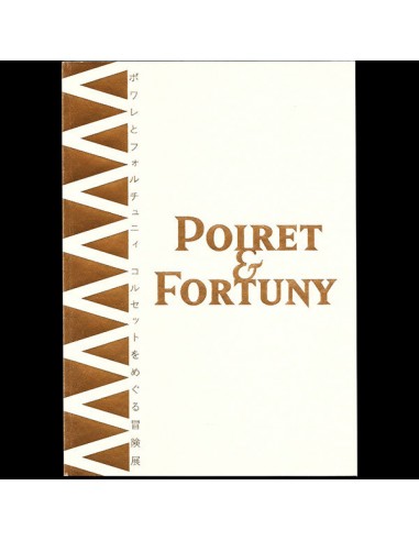 Paul Poiret and Mario Fortuny - Tokyo (2009) brillant des détails fins